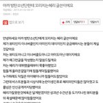 [<b>방탄소년단</b>] 아까 혜리 방탄글쓴애야.