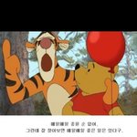 [EXO] 나는 <b>자러</b>간다 (ㄱㅉ 절대 ㄴㄴ)