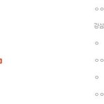 [EXO] 오 ㅋㅋㅋㅋㅋ엑톡<b>의리</b>봐라
