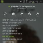 [EXO] 잘때 듣는노래있어?