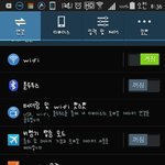 [EXO] 이거무슨<b>체인지</b>알려주라ㅠㅜ