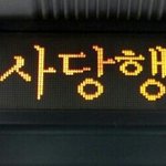 [EXO] 지금 너무 설레늨데