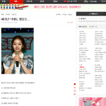 <b>혜리</b>가잘못한건맞는데;;;