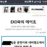 [exo] 꺄하 이런걸로 설레하는 나<b>레기</b> 존나 슬프다