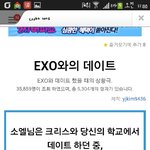 [EXO] ㅅㅂ <b>가다</b> 버려라