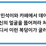 [EXO] 드디어 나왔다!!!! ㅅㅂ!!!!!!!!