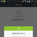 [EXO] 부<b>도덕</b>삭제됨