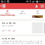 [EXO] 변백현체 진짜<b>완성</b>