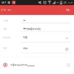[EXO] 백현<b>체제</b>발올라가주세요