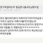 [EXO] 아 이거 트1위1터에서 본건데 개웃기네ㅋㅋㅋㅋㅋㅋㅋㅋ