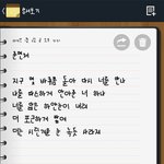 [EXO] 나지금 애들<b>폰트</b> 총