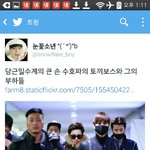[EXO] 미친ㅋㅋㅋㅋㅋ<b>드립</b>ㅋㅋㅋㅋ