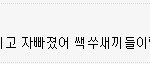 [EXO] ㅋㅋㅋㅋㅋㅋ인9피닡흐 별명 따라했다고