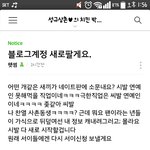 [exo] 찬10 4촌여동생 네입어 <b>블로그</b>+수정5:40