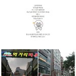 화성 동탄맛집추천 한식부페 요<b>산재</b>