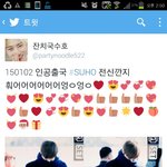 [EXO] <b>잔치</b>국수호 오늘 존나신났네ㅋㅋㅋㅋㅋ