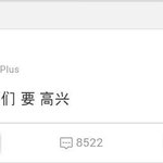 [EXO] <b>훈이</b> 웨이보 업뎃