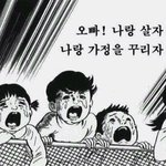 [EXO] 집에 있는 애들은 <b>셀프</b>캠 찍어주면 나 사망할듯