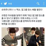 [EXO] 수호 첸 <b>슈주</b>리얼리티나오는거