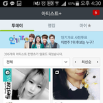[EXO] @@<b>사전</b>투표는 멜론앱으로@@