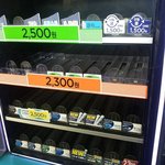 [<b>포포</b>미] 편의점 담배 숨겨놓음류