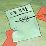 [비스트] 나<b>현타</b>와..