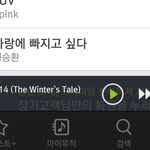 [백현] <b>디셈버</b>가 인기가요 1위후보에올랐어