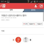 [EXO] 안방<b>사</b>생년 패드립 클라스
