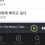 [EXO] 인기가요<b>사전</b>투표하는법!!!!!!!!!!!