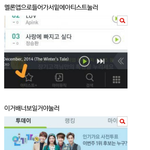 [EXO] 인기가요<b>사전</b>투표해야되는이유