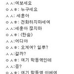 [EXO] 학동역 궁금한 애들 텍스트로 <b>내용</b>만 줄께