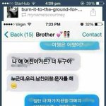 [<b>지린</b>다] 시누이.jpg