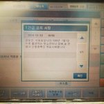 [지린다] 편의점 전투준비<b>태세</b>.jpg