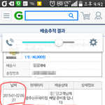 [어이상실] 너무 억울합니다.