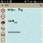 [EXO] 엓덕후체야