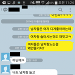 [oc8] 슬픈 카톡 모음