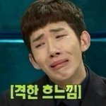 [EXO] <b>현실</b>적으로 받기 힘들듯
