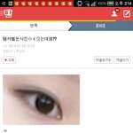 [EXO] 탬커벨 <b>눈사진</b> 빛삭