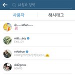 [EXO] 세훈이 <b>상</b><b>메</b> 바뀜