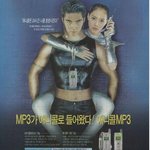 [지린다] 20세기 <b>전설</b>의 광고들