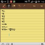 [EXO] 엓덕후체 <b>적용</b>한 모습