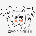 [EXO] 서가대랑 위팬즈 투표하자!!!!!