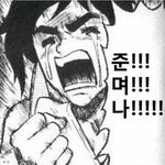 [EXO] 야근데 진짜 우리 <b>팬덤이름</b> 엑소엘되면 어캄