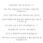 [EXO] 종대가 내맘 읽어줌