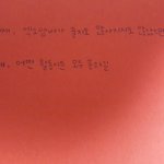 [EXO] 엑소한테 바라는 2015년 <b>소원</b> 적어봐