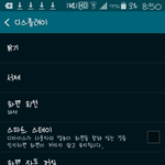 [EXO] 나도한번<b>폰트</b>만들어봤는데