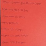 [EXO] 얘들아 너네 <b>소원</b> 대충 다 적어봤어