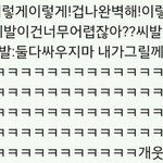 [EXO] 내가팬아트를그릴때.<b>jpg</b>