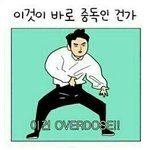 [EXO] <b>엠넷</b>엑소나올때말좀 ㅠㅠ