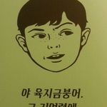 [EXO] 덕질노트 이 <b>공책</b>에 쓰는즁